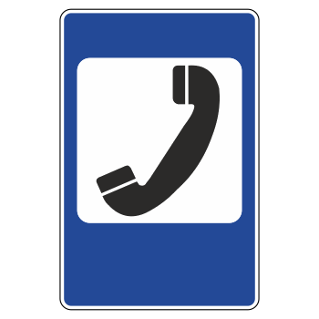 Дорожный знак 7.6 «Телефон» (металл 0,8 мм, III типоразмер: 1350х900 мм, С/О пленка: тип В алмазная)